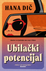 ubilački potencijal laguna knjige