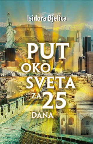 Put oko sveta za 25 dana