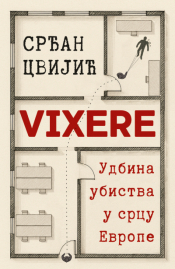 vixere laguna knjige