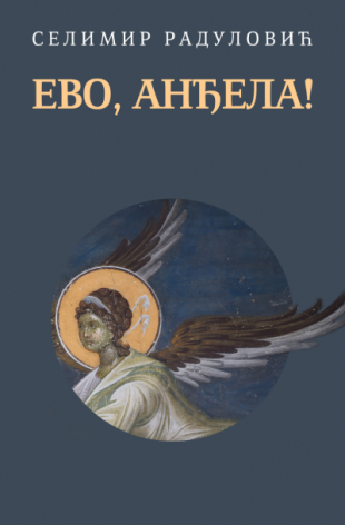 Evo, anđela!