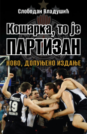 košarka, to je partizan laguna knjige