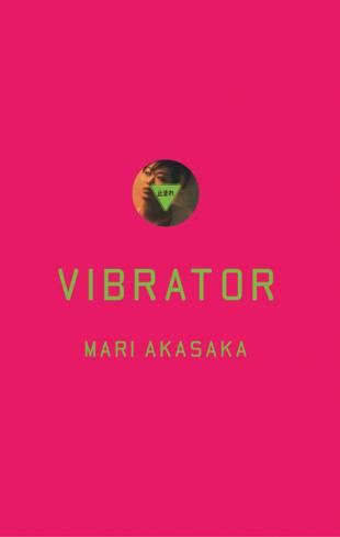 Vibrator