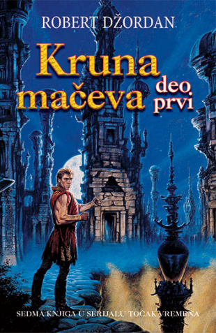 Kruna mačeva - deo prvi