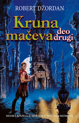 Kruna mačeva - deo drugi