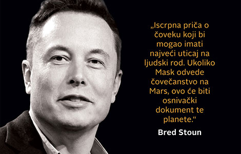 prikaz knjige ilon mask tesla, spacex i potraga za fantastičnom budućnošću  laguna knjige