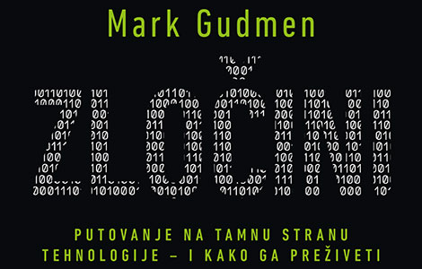 mark gudmen o zločinima budućnosti peti deo intervjua govori o botovima i virusima laguna knjige