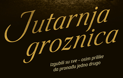 peter gardoš je u romanu jutarnja groznica dao besmrtan portret ljubavi laguna knjige