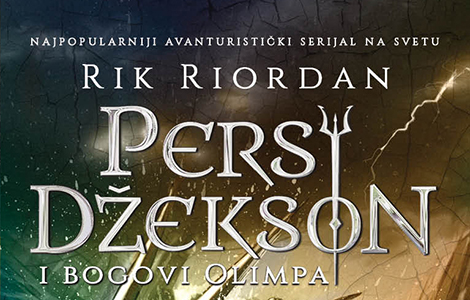 prva knjiga u serijalu o persiju džeksonu i bogovima sa olimpa u knjižarama laguna knjige