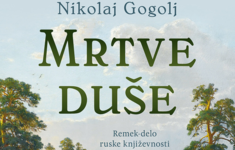 remek delo nikolaja gogolja mrtve duše od 31 avgusta u prodaji laguna knjige