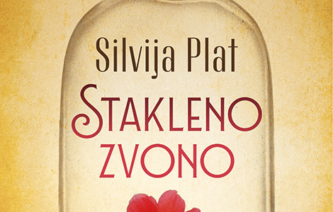 čekajući da glas izda prikaz romana stakleno zvono iz 1971 godine laguna knjige