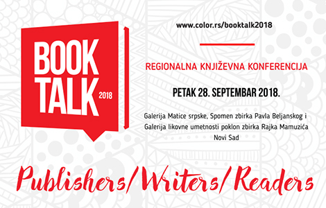 laguna vas vodi na book talk regionalnu književnu konferenciju laguna knjige