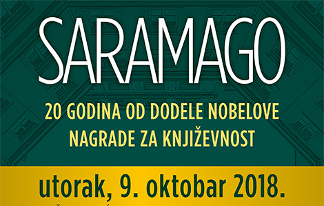 žoze saramago 20 godina od dodele nobelove nagrade laguna knjige