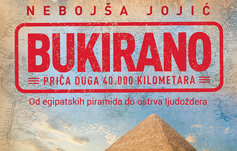 promocija knjige bukirano 15 novembra laguna knjige