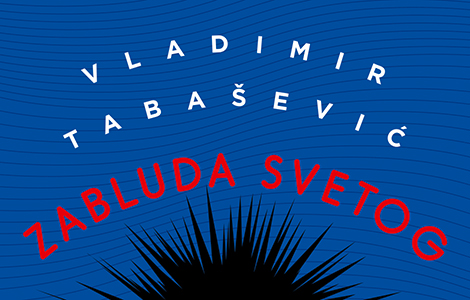 sve ključeve treba tražiti u tekstu zabluda svetog sebastijana  laguna knjige