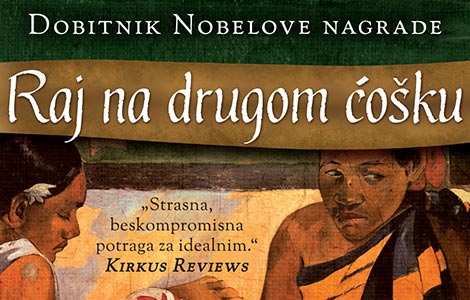 prikaz izuzetnog romana raj na drugom ćošku  laguna knjige