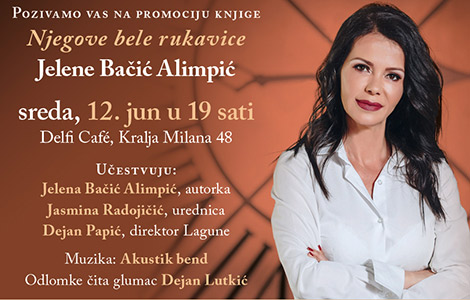 promocija knjige njegove bele rukavice jelene bačić alimpić laguna knjige