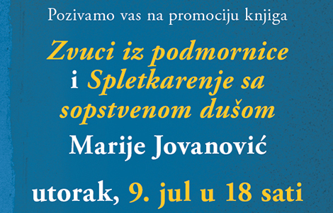 druženje sa marijom jovanović i razgovor o knjigama zvuci iz podmornice i spletkarenje sa sopstvenom dušom  laguna knjige