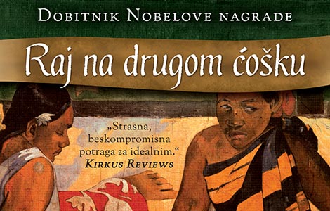 prikaz romana raj na drugom ćošku  laguna knjige