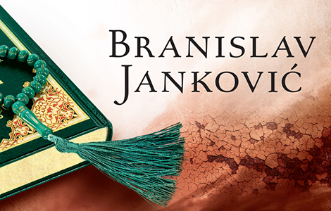 promocija romana branislava jankovića laguna knjige