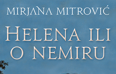 ishodišta radoznalosti pisca prikaz romana helena ili o nemiru mirjane mitrović laguna knjige