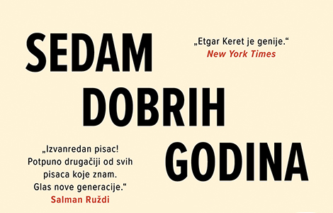 prikaz knjige sedam dobrih godina , memoari etgara kereta laguna knjige