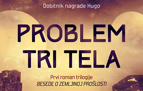 korak ka budućnosti prikaz knjige problem tri tela  laguna knjige