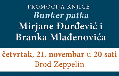 promocija romana bunker patka na brodu zeppelin u novom sadu laguna knjige