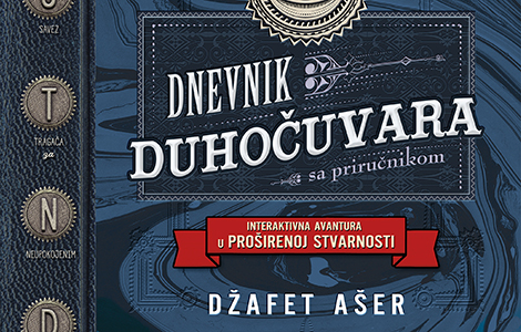 zakorak u nepoznato zašto je dnevnik duhočuvara najambicioznija ar knjiga do sada laguna knjige