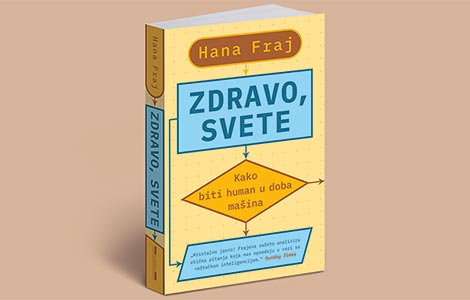 dr hana fraj moramo biti na oprezu zbog algoritama skrivenih od javnosti laguna knjige