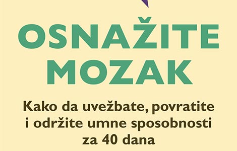 prikaz knjige gareta mura osnažite mozak korist, radost i zabava laguna knjige