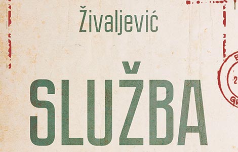 prikaz knjige služba bezbednjak iz beogradskog predgrađa laguna knjige