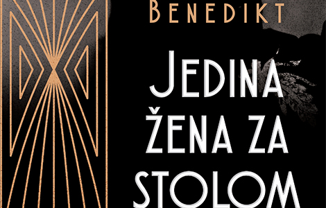 autorka koja se proslavila pišući o jedinoj ženi za stolom  laguna knjige