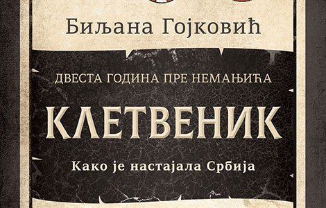 kako je nastajala srbija roman kletvenik biljane gojković u prodaji od 1 oktobra laguna knjige