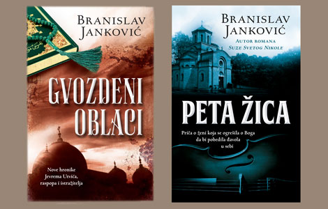 o gresima, anđelima, ženama, vukovima i senkama u romanima branislava jankovića laguna knjige