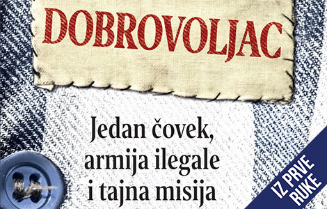 iz prve ruke dobrovoljac , džek ferveder laguna knjige