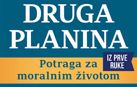 iz prve ruke druga planina  laguna knjige