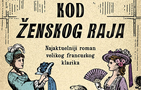 najaktuelniji roman velikog francuskog klasika emila zole kod ženskog raja  laguna knjige