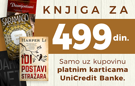 uživajte u privilegijama posebne povoljnosti za kupovinu platnim karticama unicredit banke u delfi knjižarama laguna knjige