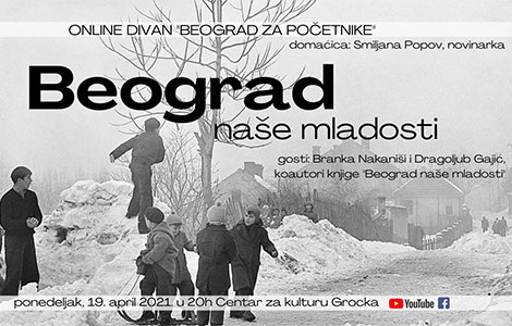  beograd naše mladosti online divan beograd za početnike  laguna knjige