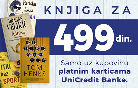 uživajte u privilegijama posebne povoljnosti za plaćanje karticama unicredit banke u delfi knjižarama laguna knjige