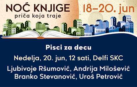 ljuba ršum, andrija milošević, branko stevanović i uroš petrović u nedelju od 12 sati u knjižari delfi skc laguna knjige