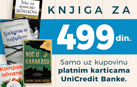 uživajte u privilegijama posebne povoljnosti za plaćanje karticama unicredit banke u delfi knjižarama laguna knjige