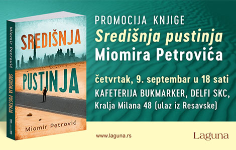 promocija knjige središnja pustinja miomira petrovića 9 septembra laguna knjige