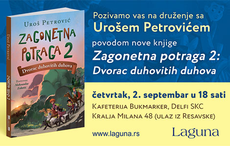 druženje sa urošem petrovićem uz knjigu zagonetna potraga 2 2 septembra u knjižari delfi skc laguna knjige