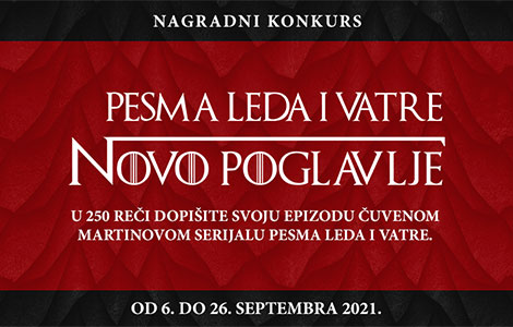 literarni konkurs pesma leda i vatre novo poglavlje od 6 do 26 septembra laguna knjige