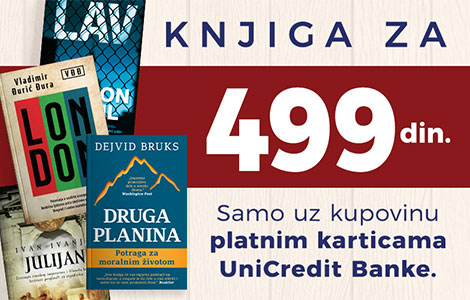 uživajte u privilegijama posebne povoljnosti za plaćanje karticama unicredit banke u delfi knjižarama laguna knjige