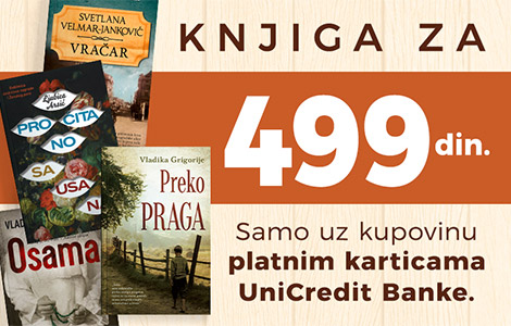 uživajte u privilegijama posebne povoljnosti za plaćanje karticama unicredit banke u delfi knjižarama laguna knjige