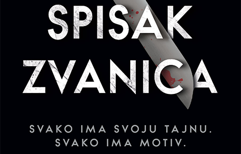 svako je sposoban da postane ubica triler spisak zvanica lusi foli u prodaji od 3 novembra laguna knjige