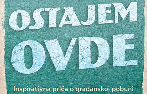 inspirativna priča o građanskoj pobuni ostajem ovde marka balcana u prodaji od 29 januara laguna knjige