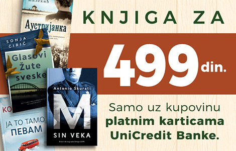 uživajte u privilegijama posebne povoljnosti za plaćanje karticama unicredit banke u delfi knjižarama laguna knjige